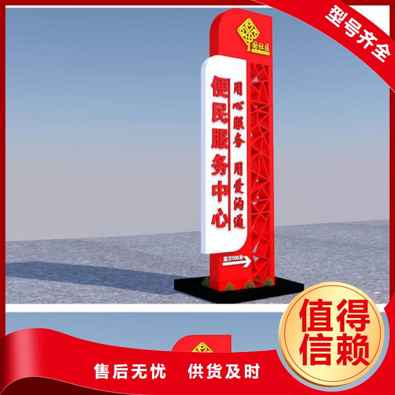 步行街精神堡垒设计