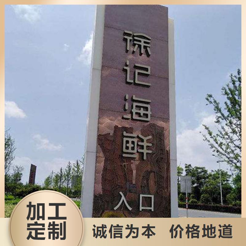 精神堡垒定制种类齐全