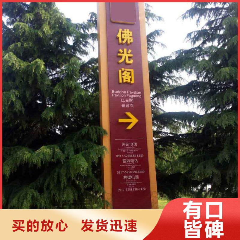 景区精神堡垒雕塑品质过关