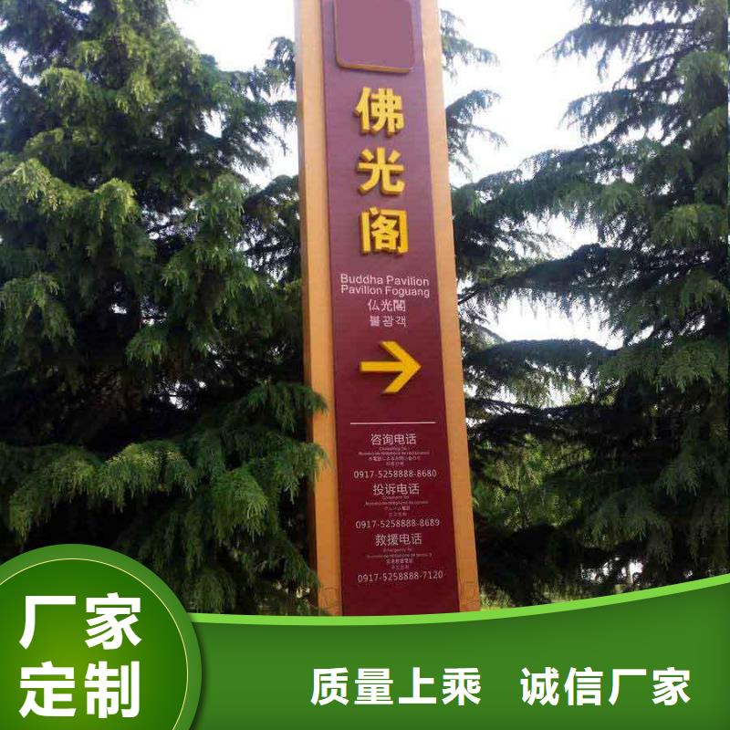 金属精神堡垒质量放心