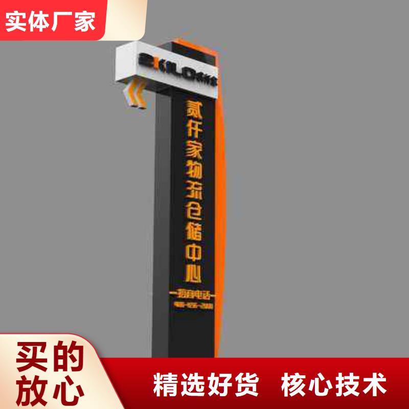 景点精神堡垒质量可靠