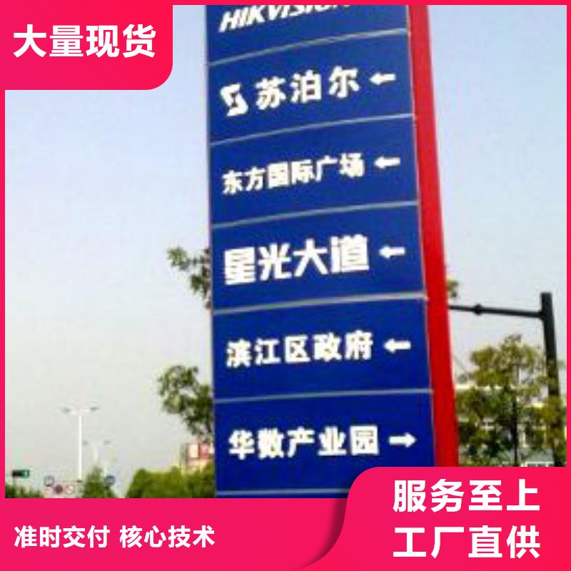 精神堡垒导向牌实力雄厚