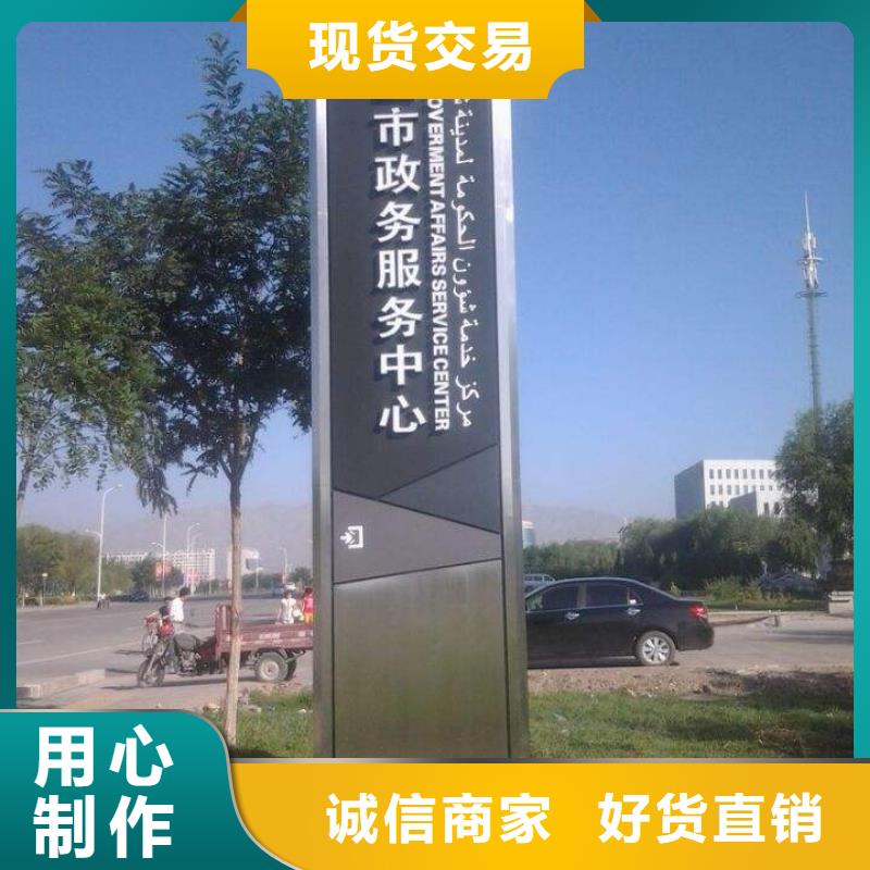 异型雕塑精神堡垒欢迎电询