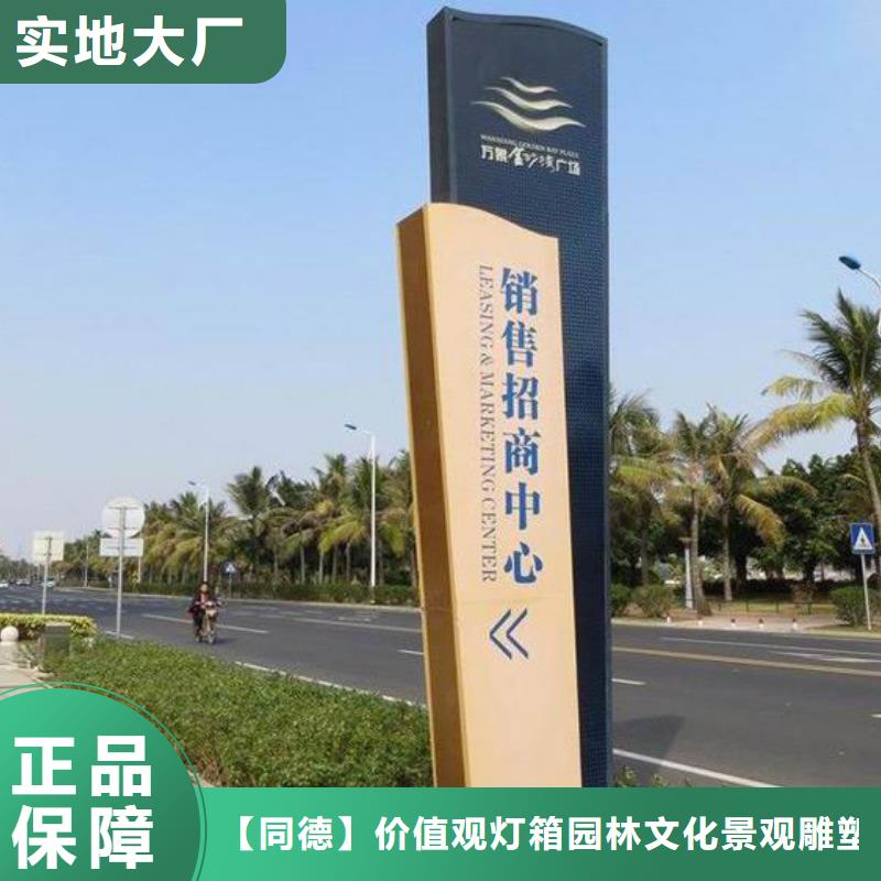 精神堡垒雕塑质量保证
