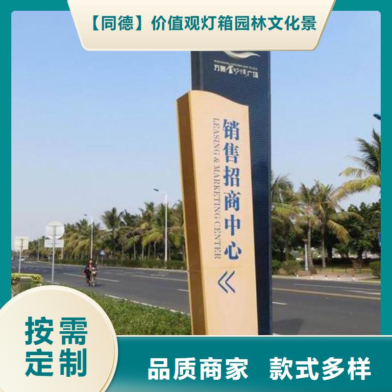 学校精神堡垒设计