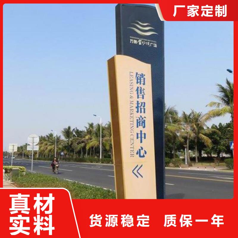 学校精神堡垒品质放心