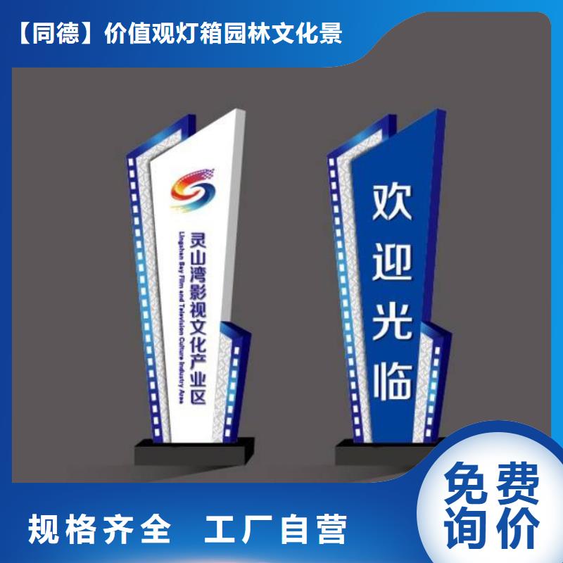 文昌市广场精神堡垒雕塑来电咨询