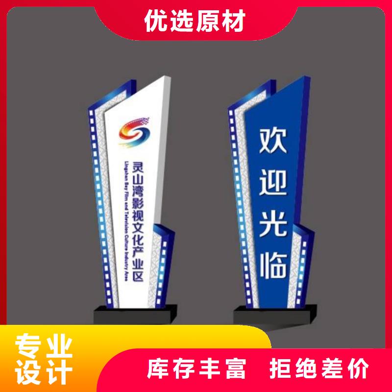 金属精神堡垒质量放心