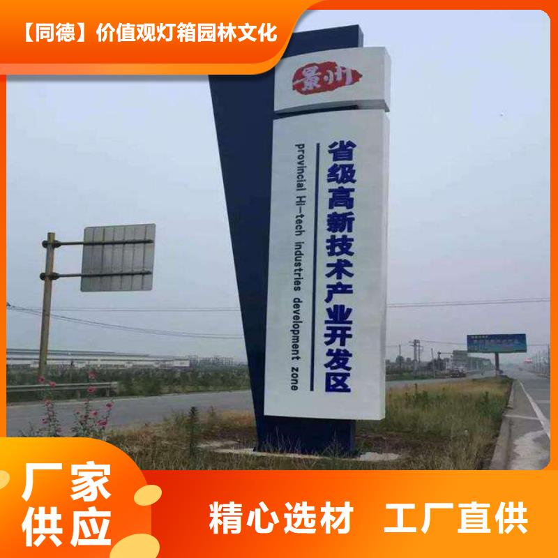 异型雕塑精神堡垒售后完善