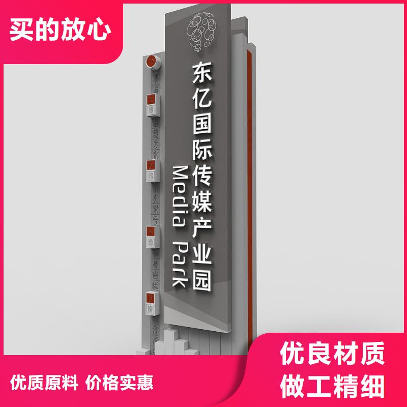 企业精神堡垒质量保证