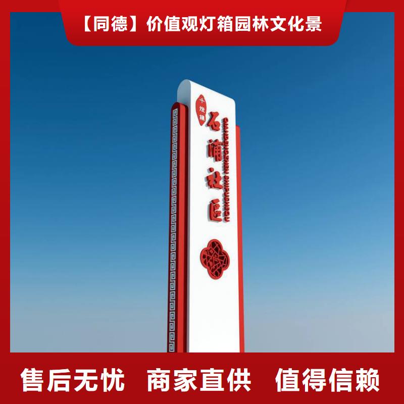 异型雕塑精神堡垒欢迎电询
