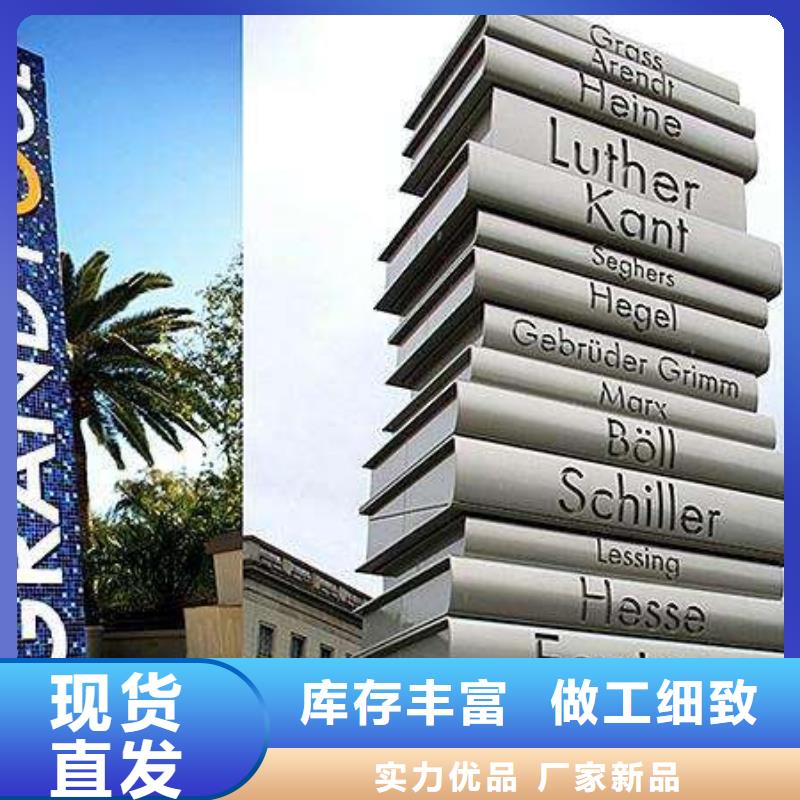 异型雕塑精神堡垒欢迎电询
