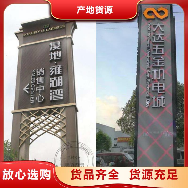 异型雕塑精神堡垒欢迎电询