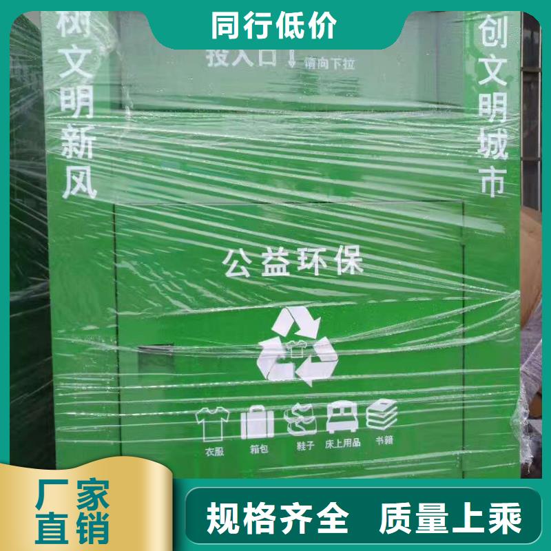 商场旧衣回收箱发货快