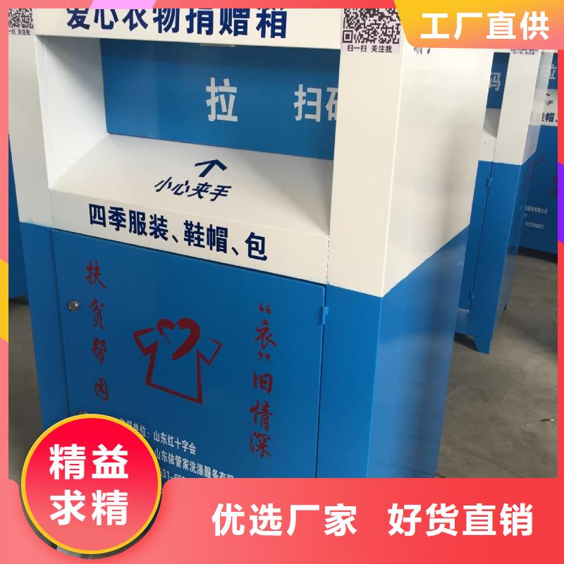 商场旧衣回收箱发货快