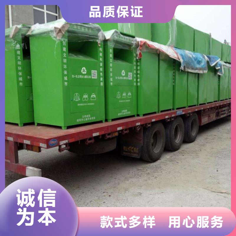 衣物回收环保回收箱无中间商