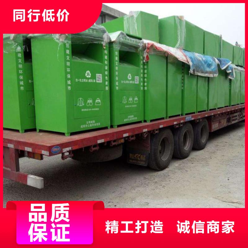 回收旧衣回收箱订制
