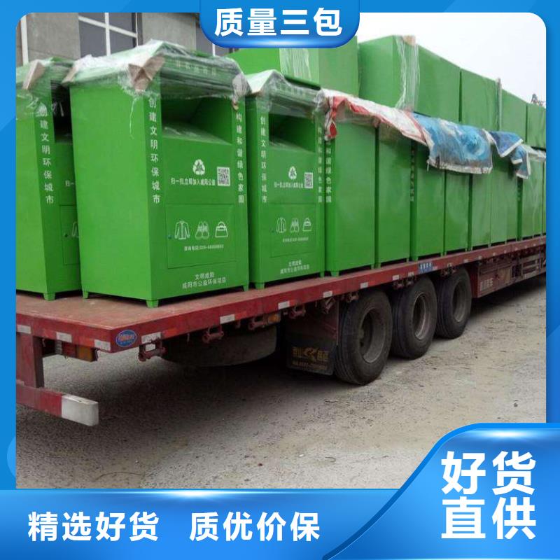 公园旧衣回收箱在线咨询