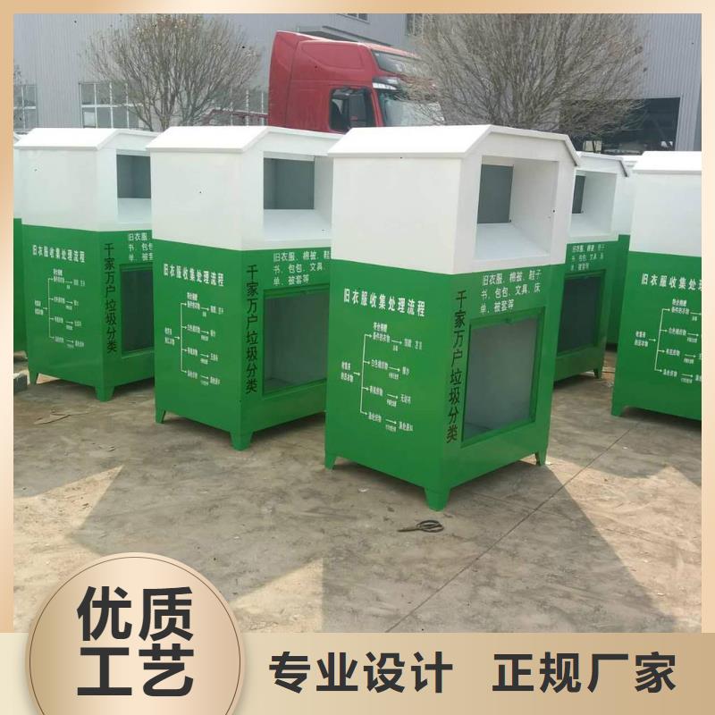 山区旧衣回收箱发货快