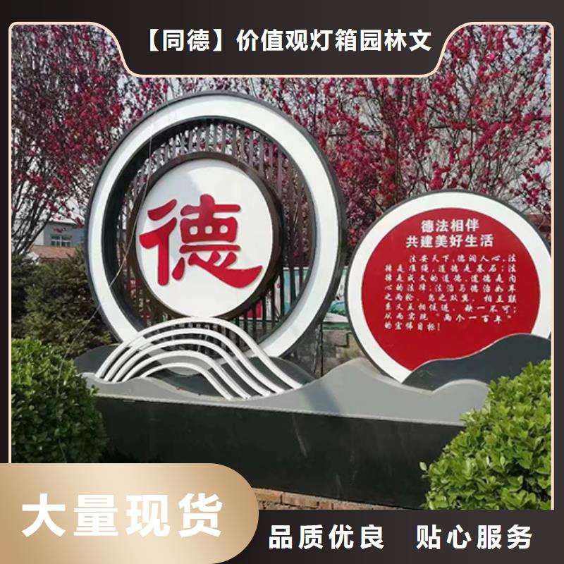 景观小品上门服务