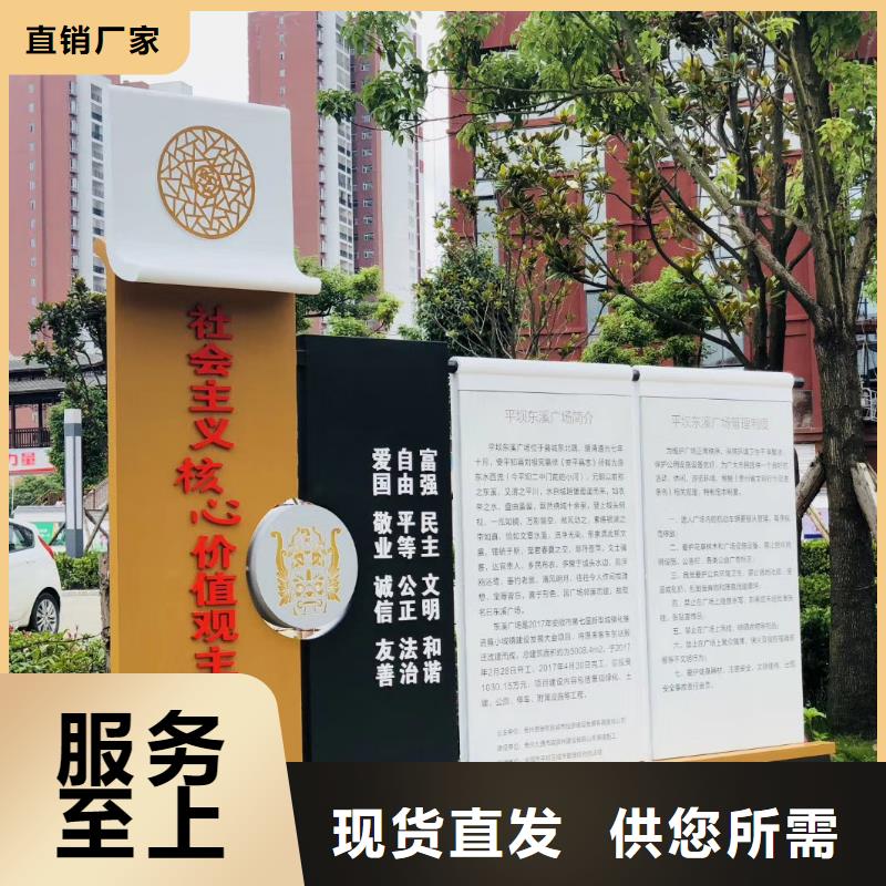 景观小品上门服务