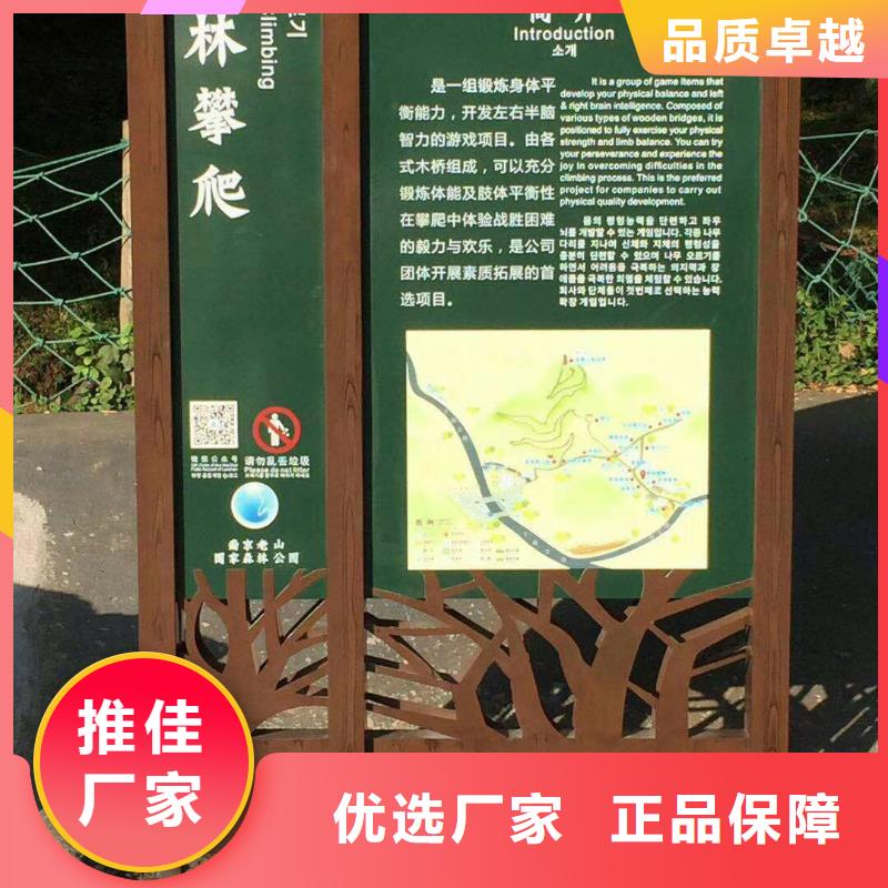 景观小品上门服务