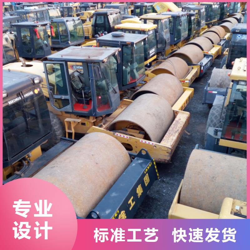 【二手压路机】 二手挖掘机本地厂家值得信赖由风景为您