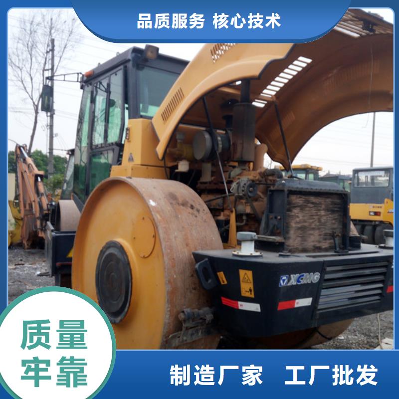【二手压路机】 二手挖掘机本地厂家值得信赖由风景为您