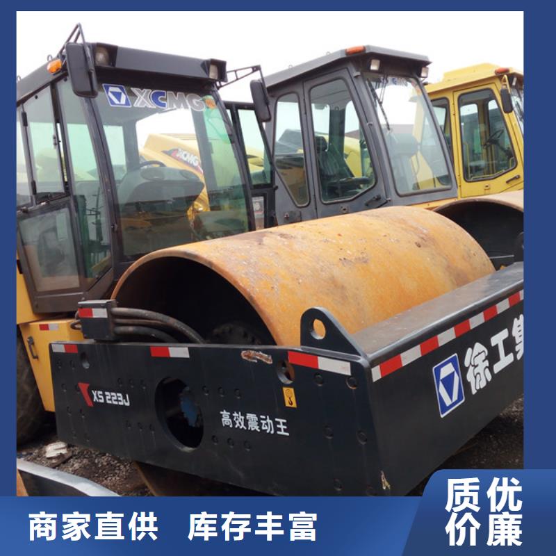 【二手压路机】 二手挖掘机本地厂家值得信赖由风景为您