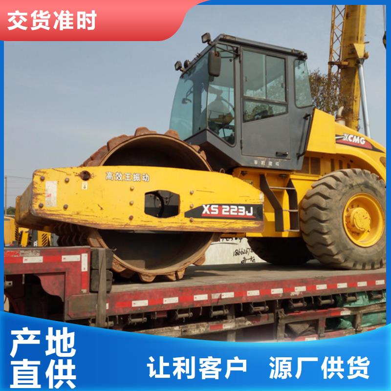 【二手压路机】 二手挖掘机本地厂家值得信赖由风景为您