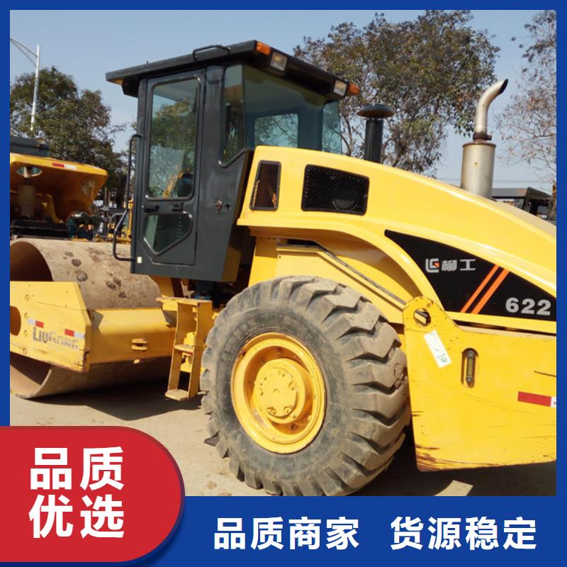 【二手压路机】 二手挖掘机本地厂家值得信赖由风景为您