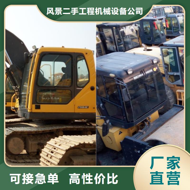【二手挖掘机】,二手铲车用好材做好产品-风景二手工程机械设备公司(南平市分公司)