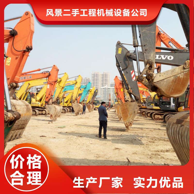 【二手挖掘机】,二手铲车用好材做好产品-风景二手工程机械设备公司(南平市分公司)