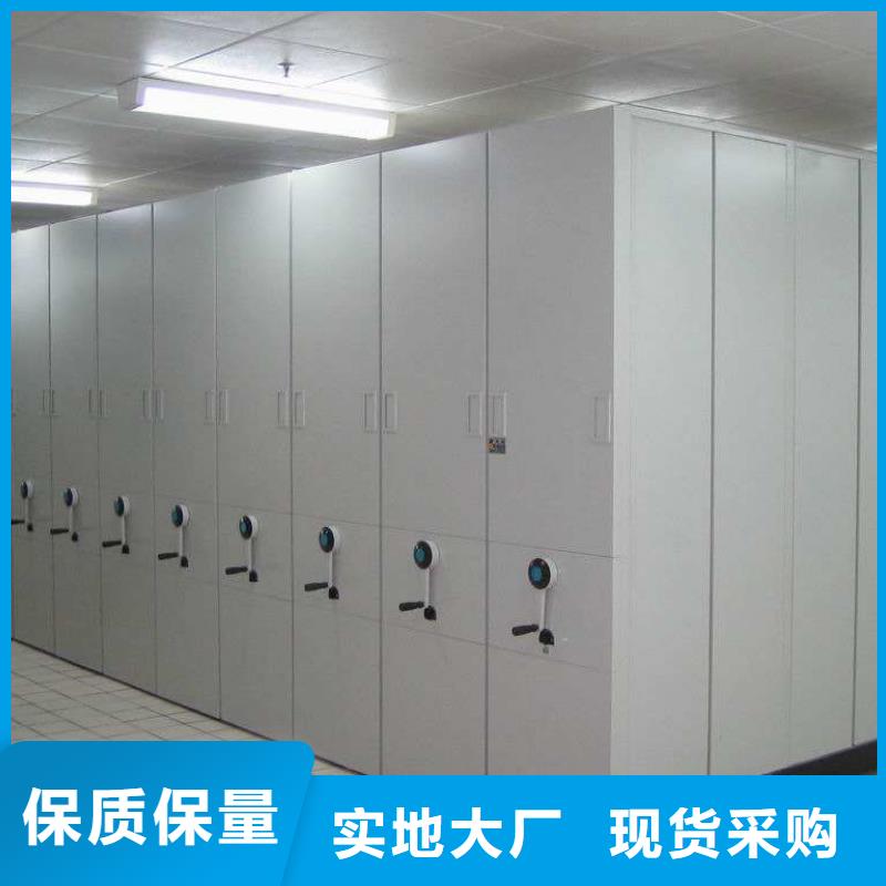 密集架智能密集柜厂家质量过硬