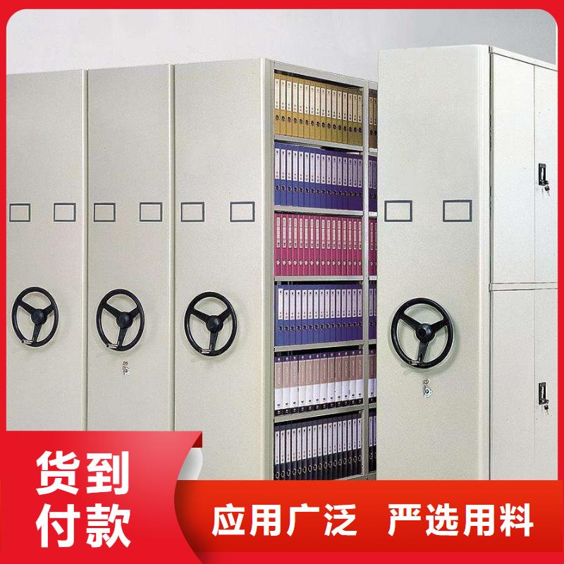 密集架手动密集架高品质现货销售