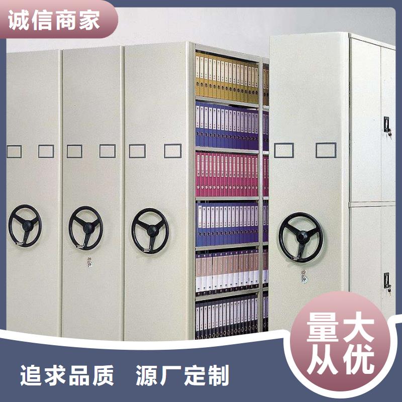 密集架_【档案柜】符合行业标准