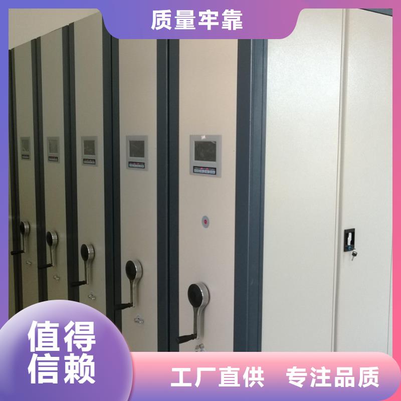 【密集架资料密集柜货源稳定】
