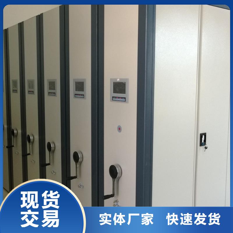 密集架电动密集柜免费获取报价