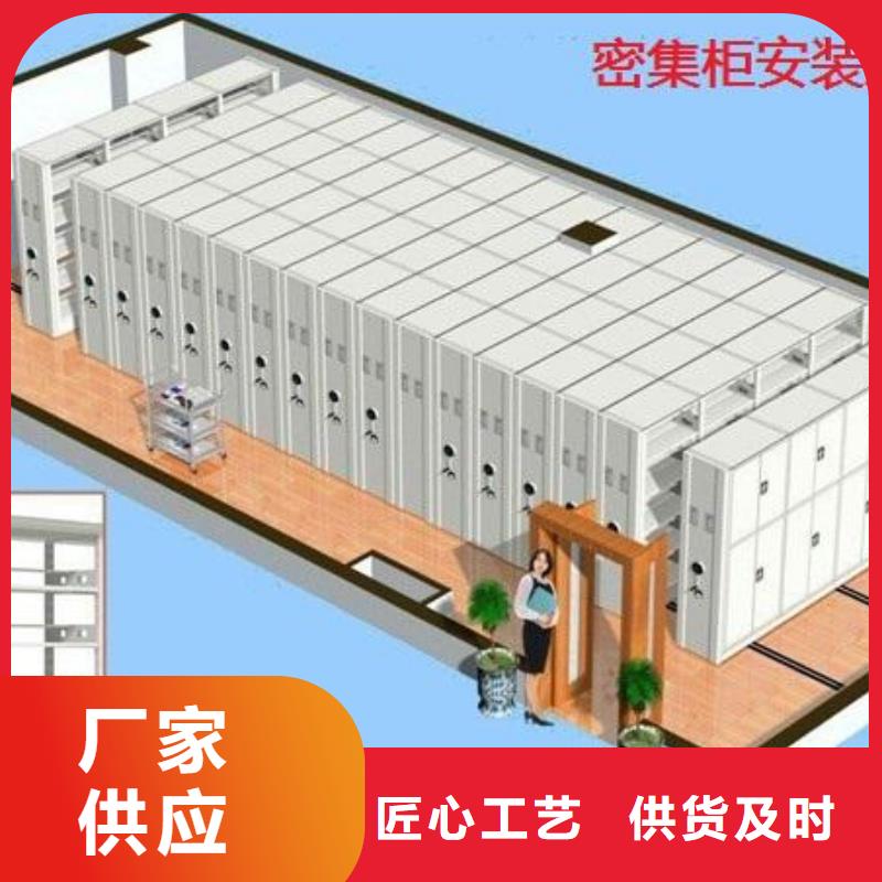 密集架密集柜款式多样