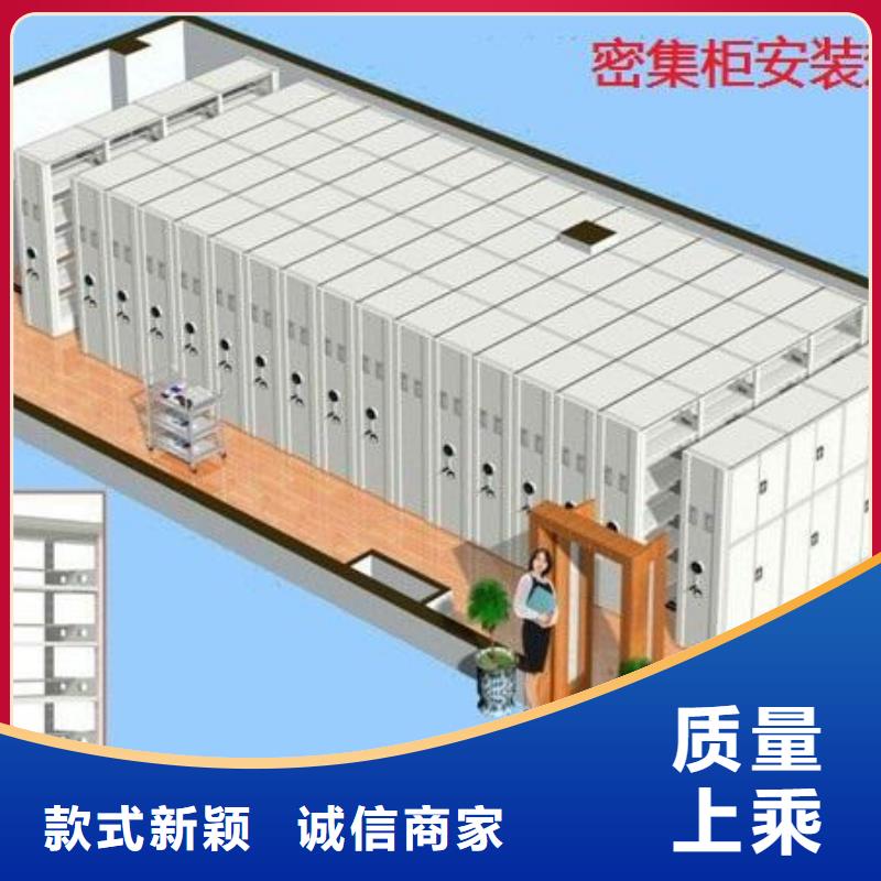密集架【密集架】专业生产制造厂