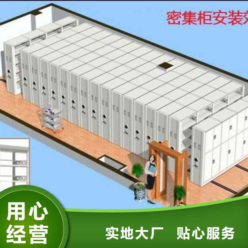 密集架密集柜详细参数