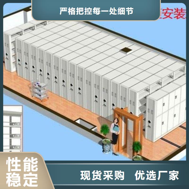 密集架底图密集柜产品实拍