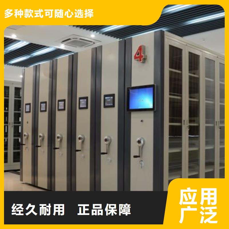 密集架密集柜款式多样