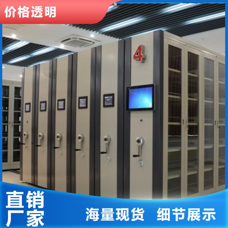 密集架智能密集架密集柜交货准时