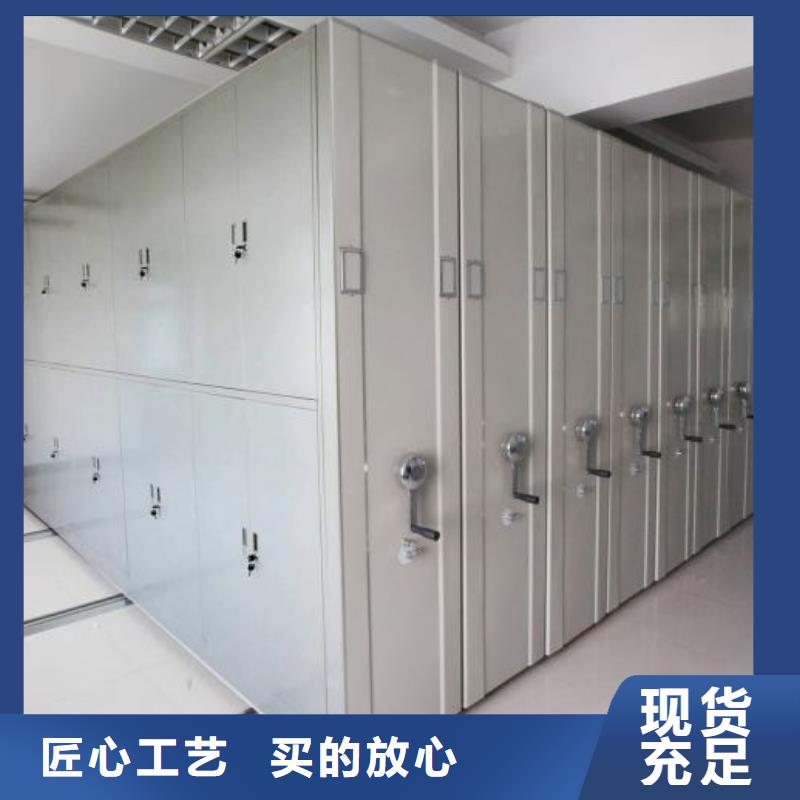 【密集架档案密集柜购买的是放心】