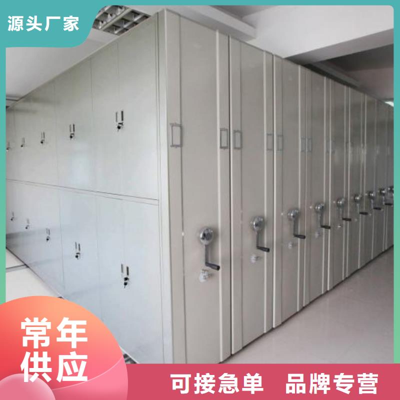 密集架档案密集柜严选材质