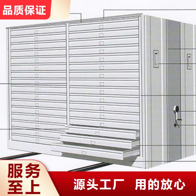 密集架电动密集柜免费获取报价