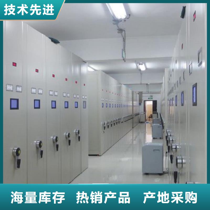 密集架密集柜详细参数
