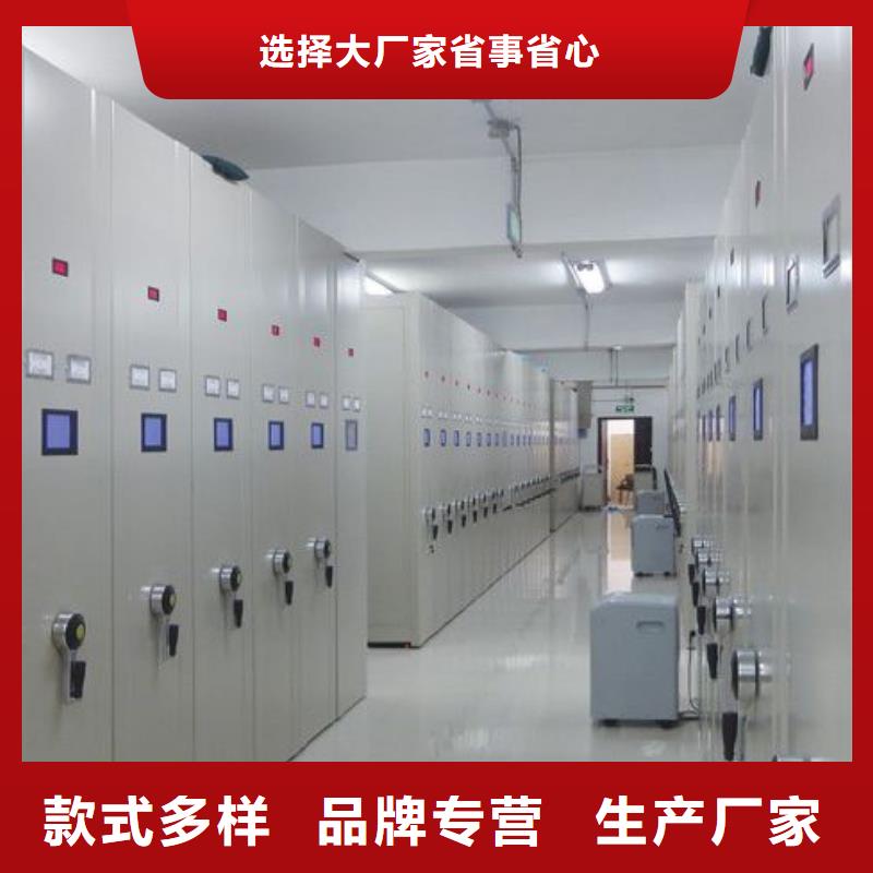 密集架档案柜品质保障售后无忧