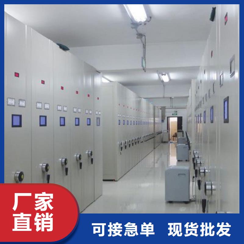 密集架档案密集柜严选材质